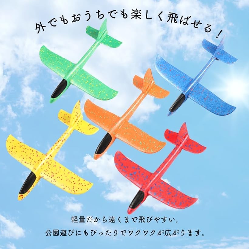 手投げ飛行機 36cm 黒頭 グライダー 玩具 屋外 遊び 公園 アウトドア 緑 (グリーン)