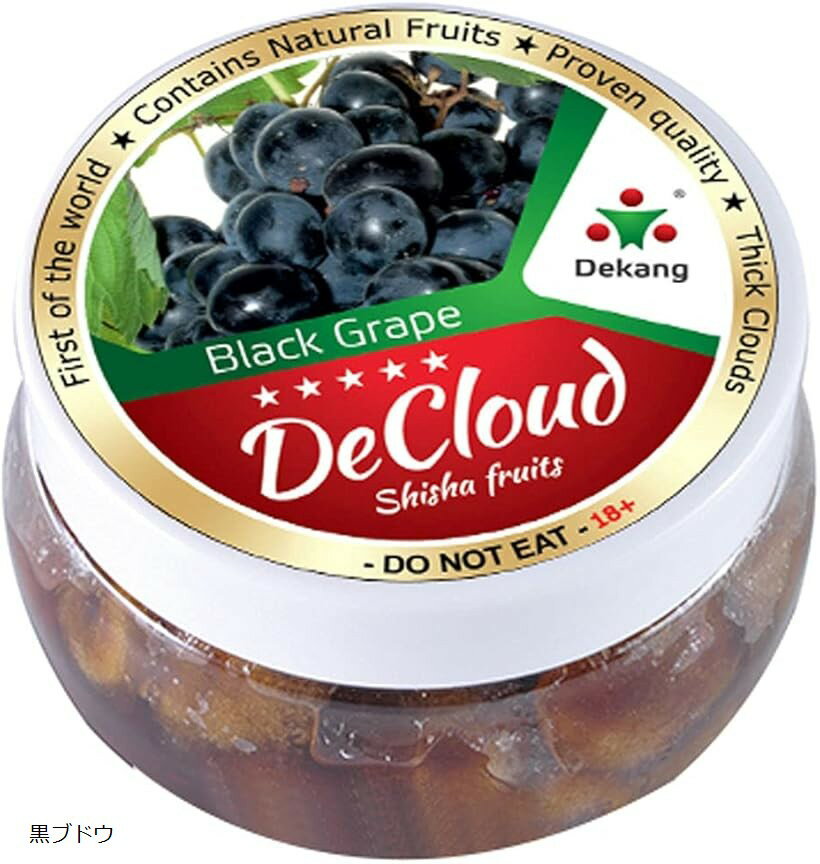 DeCloud 天然糖蜜Fruit Herbal Hookah Shisha Flavors Molasses 50-Gram NO Nicotine Tobacco フルーツフレーバー糖蜜- ニコチンなし (黒ブドウ)
