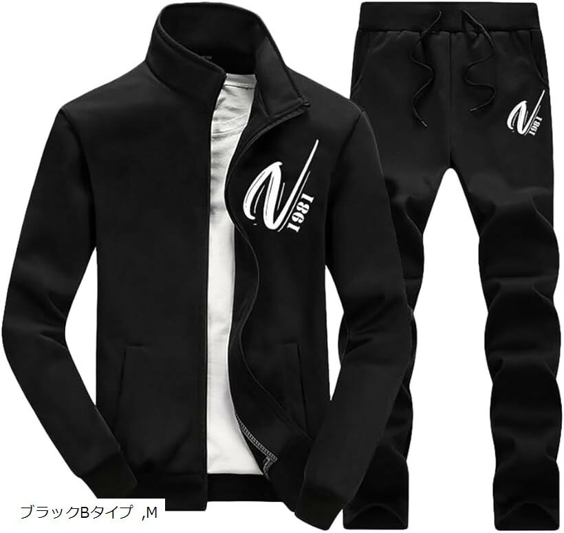 ジャージ 上下セット スエット セットアップ 長袖 部屋着 スポーツウエア メンズ 春 秋 冬 (ブラックBタイプ, M)