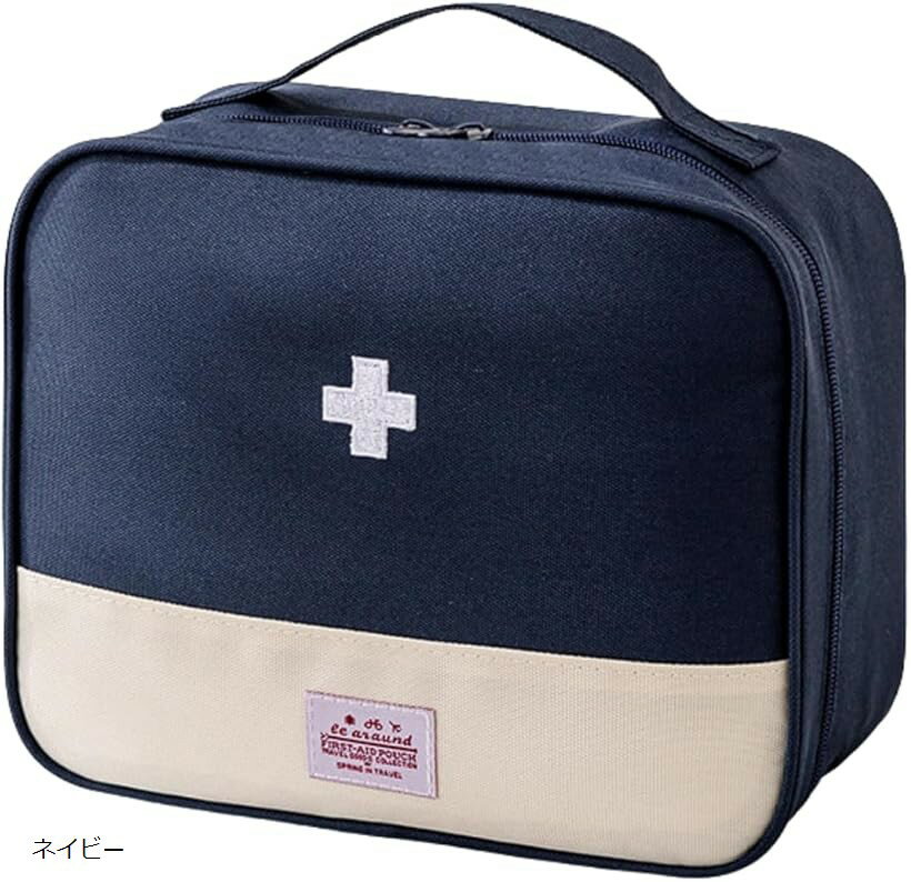 救急ポーチ 持ち運び 収納 大容量 旅行 携帯 メディカルケース (ネイビー, 26x12x21cm)