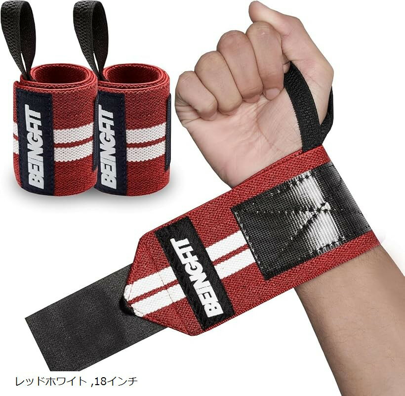 Beingfit リストラップ 筋トレ ウエイトトレーニング 2個セット 男女兼用 手首 サポーター 固定 ベンチ..