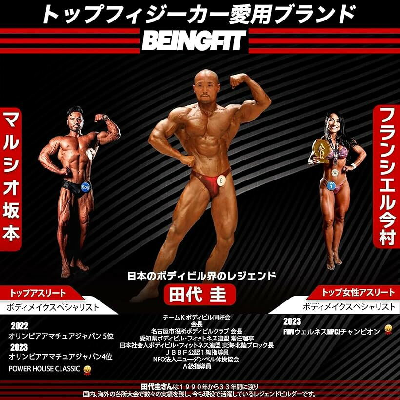 Beingfit ストラップ 8の字 リストストラップ 筋トレ・ウェイトリフティング・ジム...