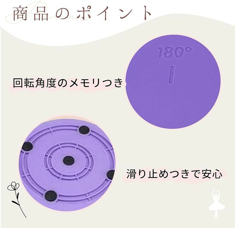 バレエ ターンアウトボード バランスボード ツイストボード トレーニング ダンス ダンサー 2個 ピンク 練習用 回転ボード ターン練習 エクササイズ チア (ピンク)
