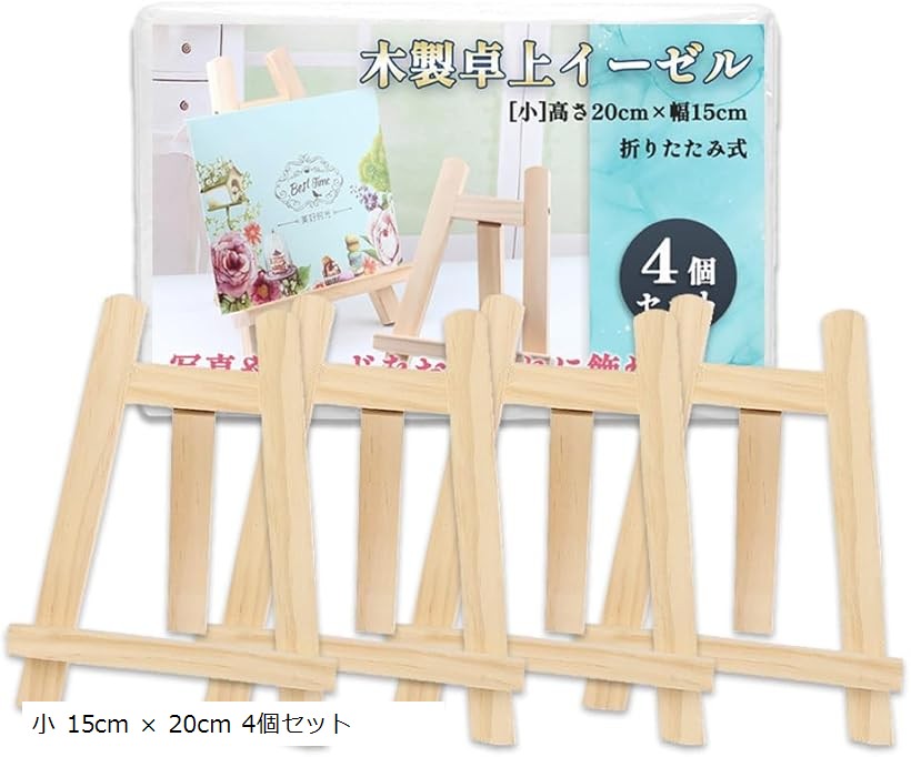 �������� ��� ���� �����Х� ������� Ÿ�� �̿�Ω�� �ߥ� ���� �ե��� ��˥塼 A�ե졼�� 4�ĥ��å� (�ʥ�����, �� 15cm x 20cm 4...