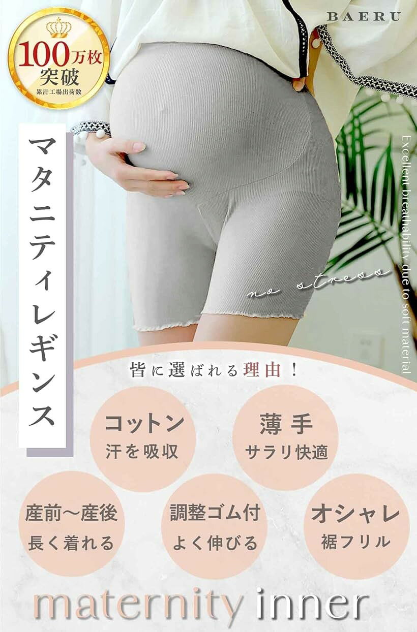 �ޥ��˥ƥ� �쥮�� ǥ�� ǥ�� �� ���� ��������Ĵ������ ���� ���ѥå� ���硼�ȥѥ�� ���硼�ȥ쥮�� 3ʬ�� (�֥�å�, L)