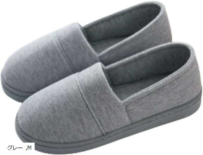 入院 スリッパ 入院シューズ 介護シューズ マタニティ リハビリ 室内履き (グレー, M)...