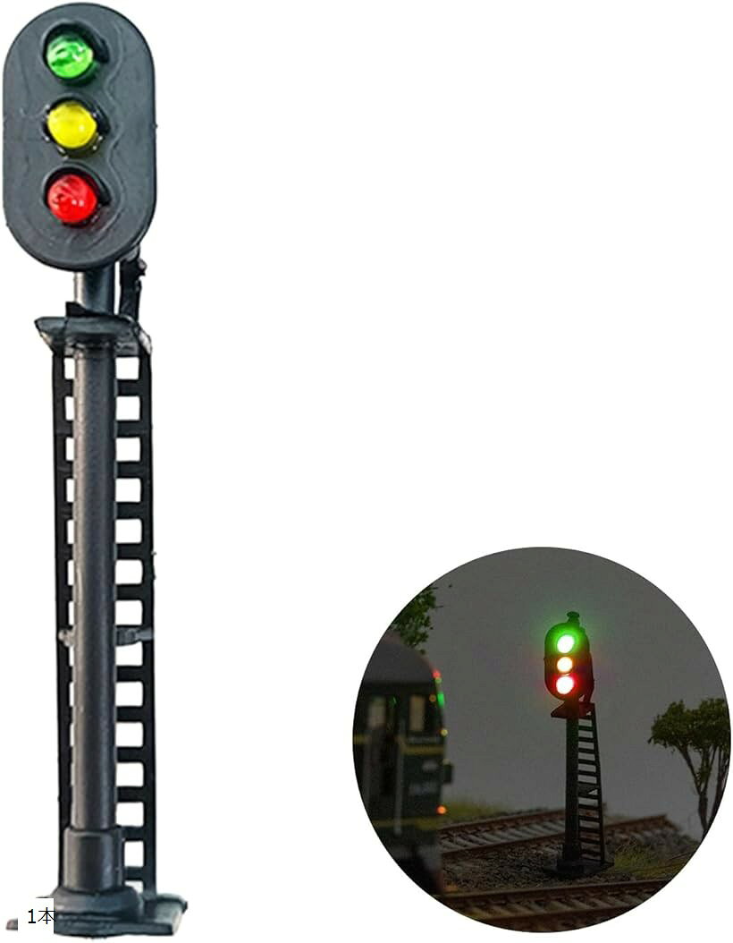 鉄道模型 信号機 (1本)