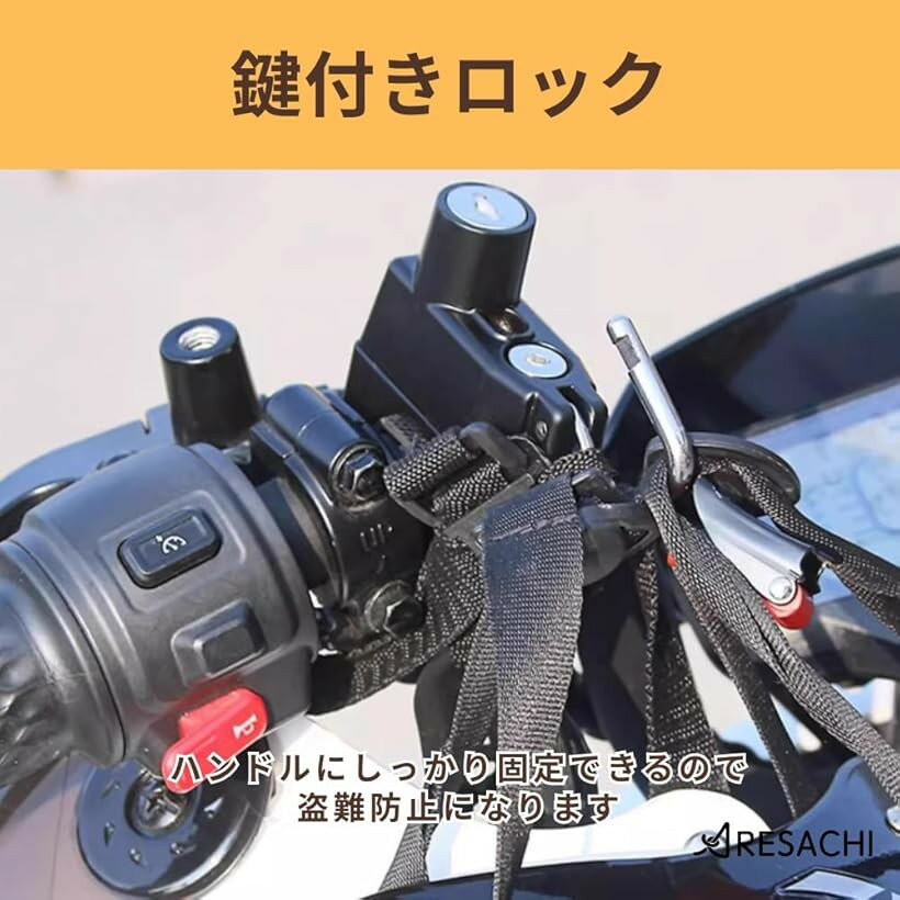 ヘルメットロック バイク 自転車 メットホルダー ロックホルダー 盗難防止 鍵付き (ブラック)