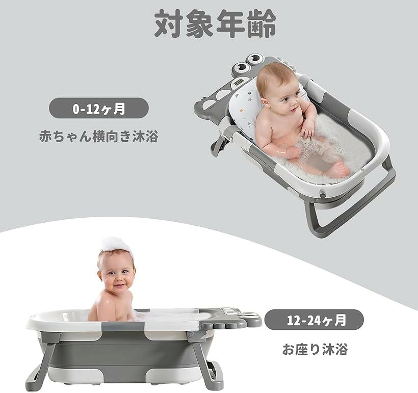 ワニ ベビーバス 折りたたみ 湯温計付き 滑り止め バスクッション付き 簡易収納 赤...