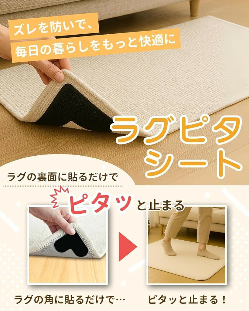 カーペット 滑り止め 超強力x痕が付かない ラ...の紹介画像3