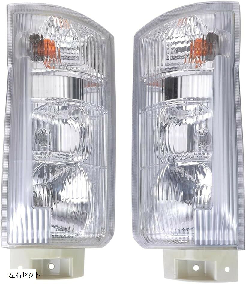 互換品07 エルフ 標準 コーナー ランプ ライト 12V アトラス コンドル タイタン いすゞ UD マツダ 日産 用 8-98020-071-4 8-98020-070-4 社外品 カスタム パーツ (左右セット)
