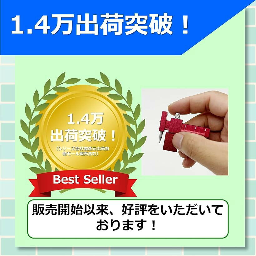 平行線 スジボリ ツール プラモデル 模型 平行ライン 筋彫り スジ彫り ケガキ ナイフ 精密加工 モデリングツール