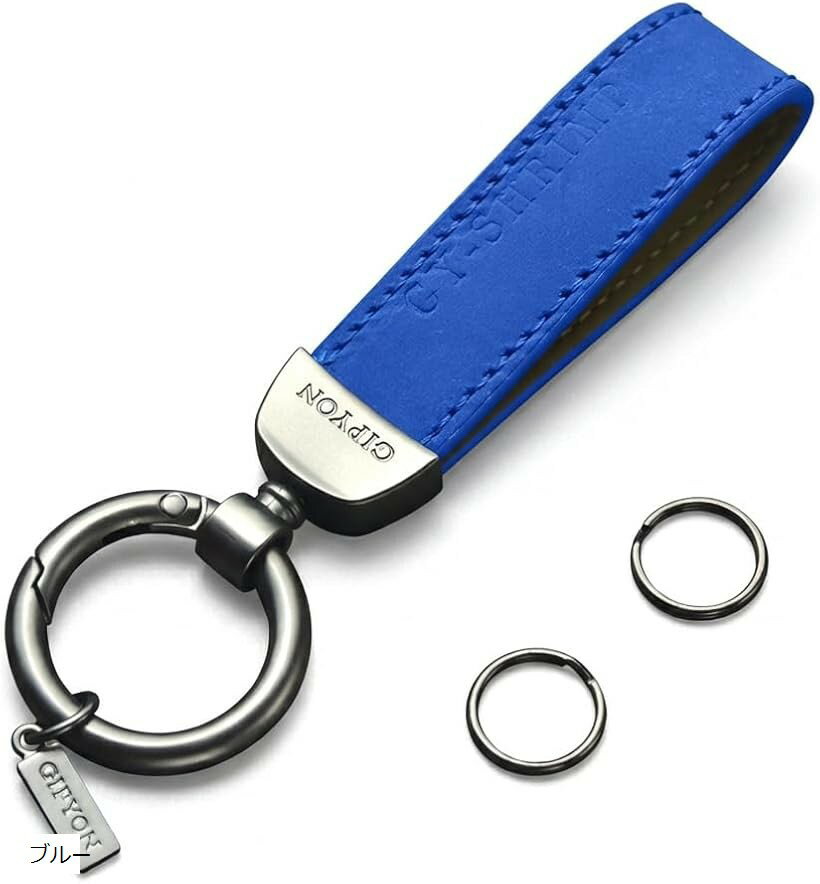 キーホルダー 本革 車 リング メンズ レディース シンプルで美しい スマートキー カラビナ (ブルー)