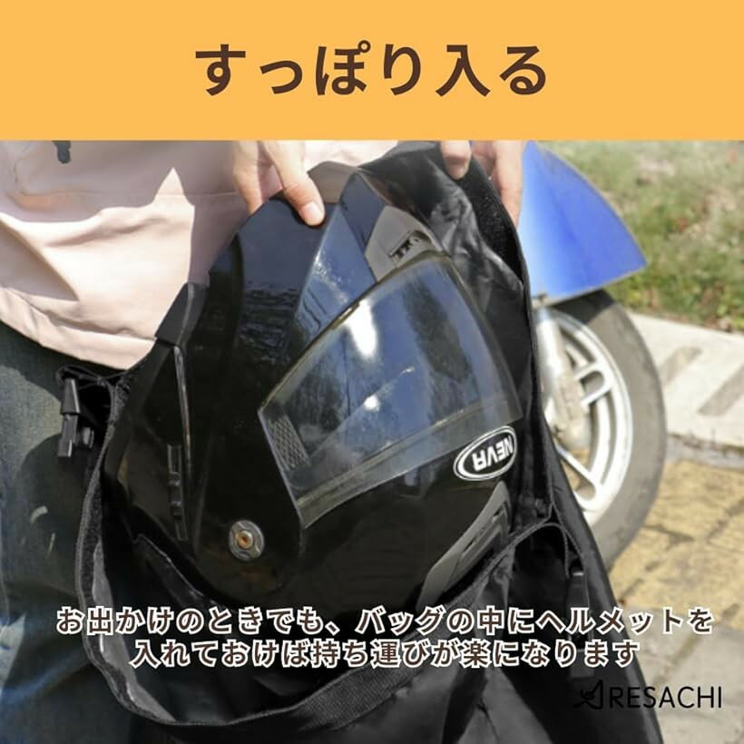 ヘルメット 収納 バッグ バイク 自転車 防水 持ち運び 手提げ 通勤 通学 カバン (ブラック)