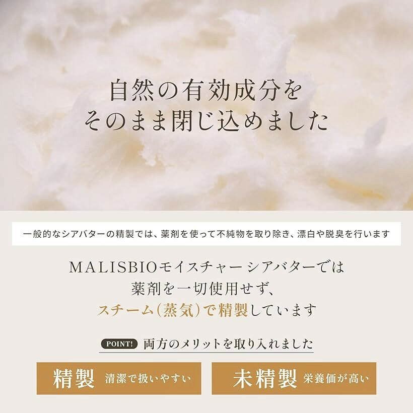 シアバター オーガニック 無香料 ボディクリーム ヘアワックス スキンケア リップケア ネイルケア ヘアケア 精製 50g (White, 50グラム (x 1)) horiku-10151029 ホリック サンプル画像3