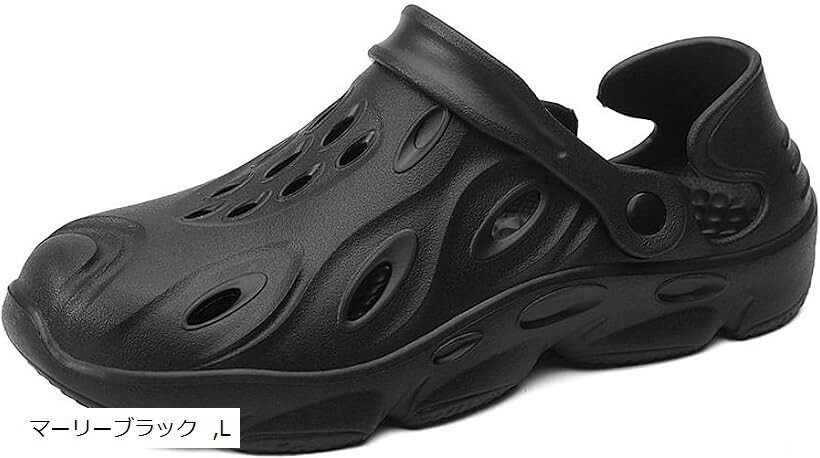 楽天市場】トロエントープ サボの通販