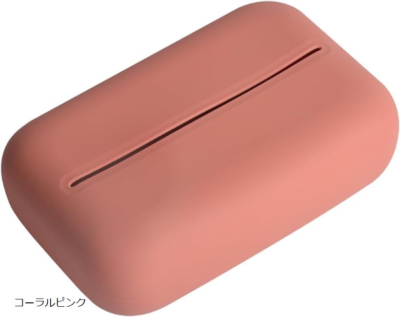 ティッシュケース コンパクト ティッシュボックス シリコン カバー ソフトティッシュ おしゃれ 北欧 (コーラルピンク, 19)