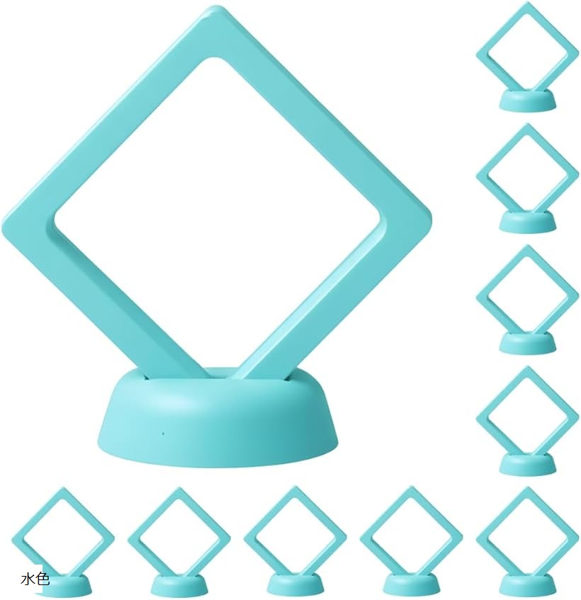 ディスプレイケース コインケース 10個セット 360度、美しく 透明 フローティングフレーム ネイルチップ 展示 ルースケース 宝石 台座付き (水色)