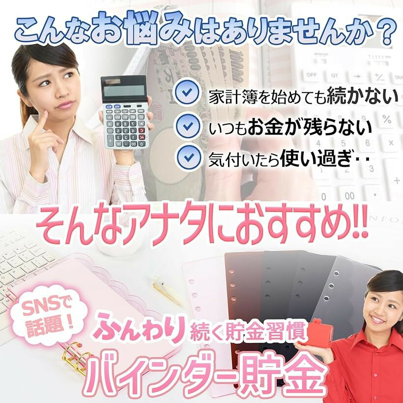 バインダー貯金 韓国 A6 アクリルバインダー お金管理 ファイル 家計管理 貯金ファイル 封筒貯金 貯金封筒 雲カーブデザイン 5色展開 リフィル5枚 推し活 かわいい 予算管理 (クリア)