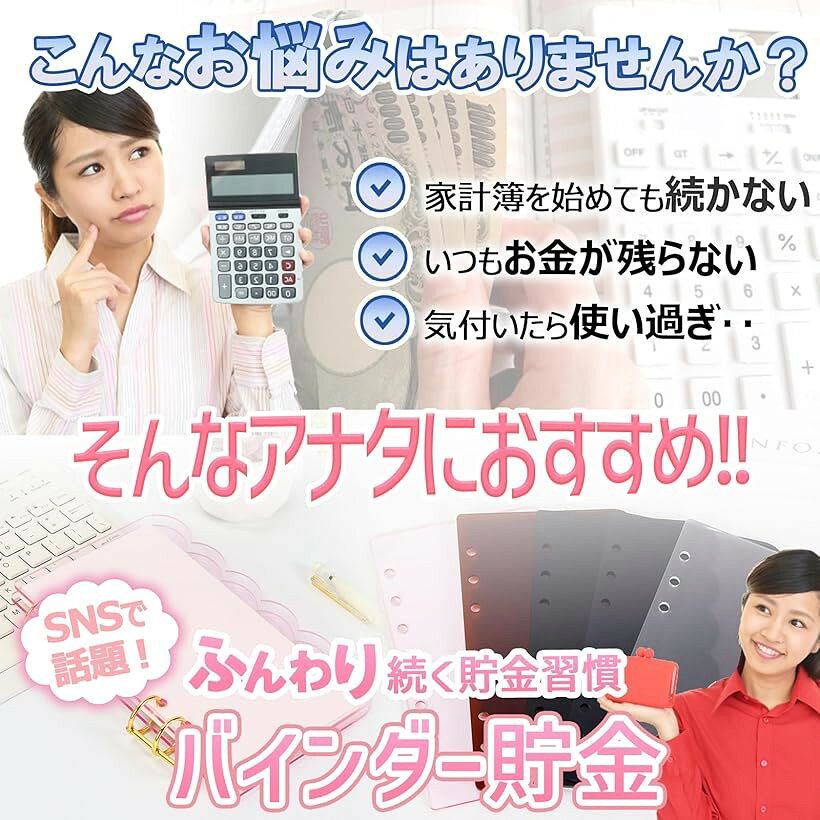 バインダー貯金 韓国 A6 アクリルバインダー お金管理 ファイル 家計管理 貯金ファイル 封筒貯金 貯金封筒 雲カーブデザイン 5色展開 リフィル5枚 推し活 かわいい 予算管理 (ブラック) [2]