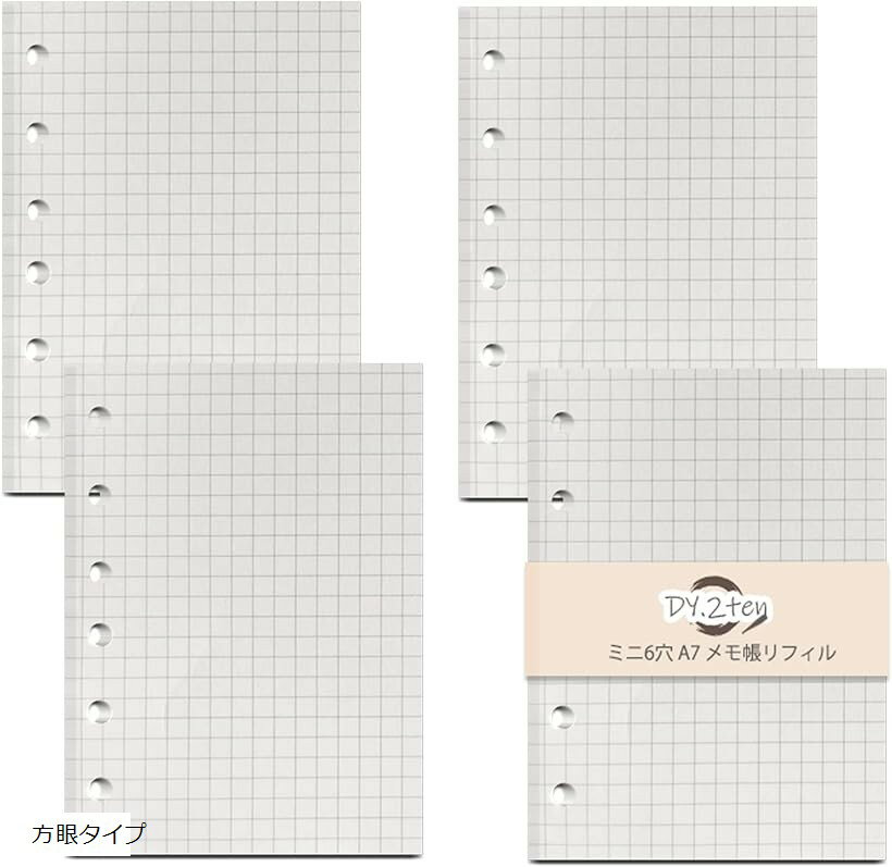 メモ帳リフィル ミニ6穴4冊セット 無地 システム手帳リフィル a7 ポケットサイズ クリーム 180枚 ノート (方眼タイプ)