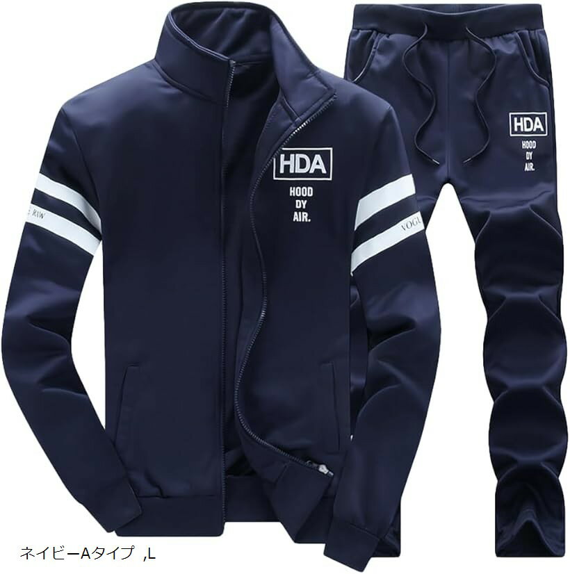 ジャージ 上下セット スエット セットアップ 長袖 部屋着 スポーツウエア メンズ 春 秋 冬 (ネイビーAタイプ, L)
