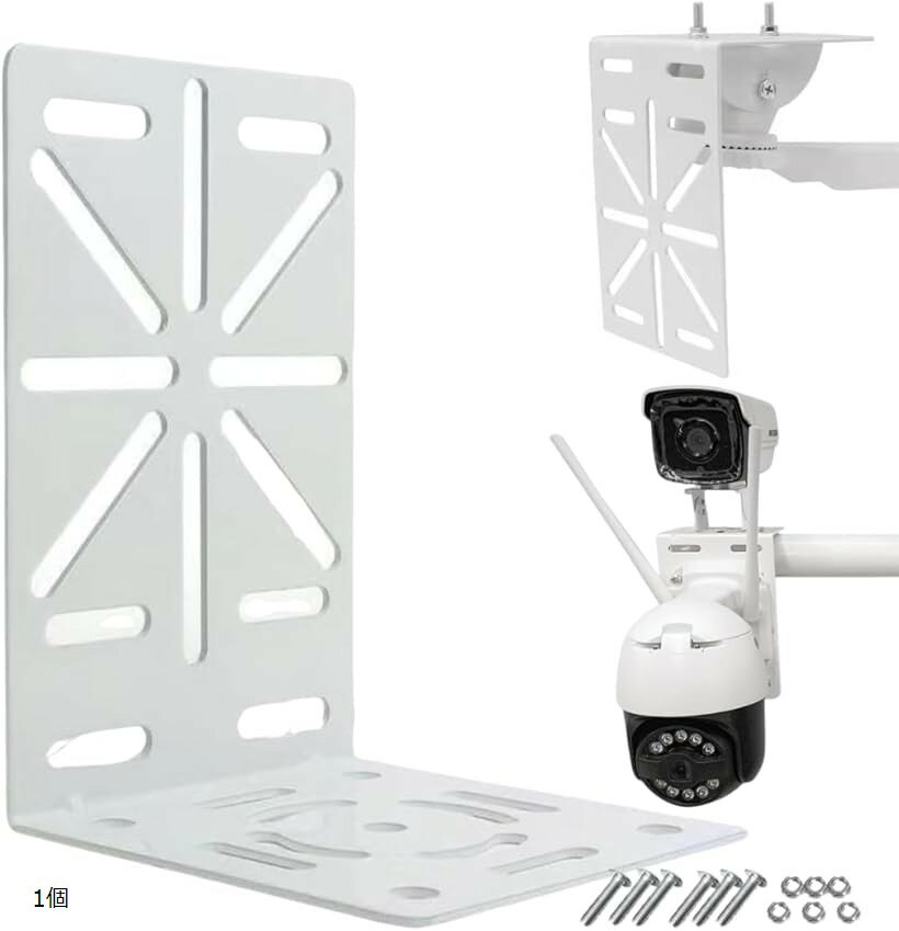 防犯カメラ 屋外 取付金具 ブラケット 固定 L字型 ドームカメラ クランプ (ホワイト, 1個)