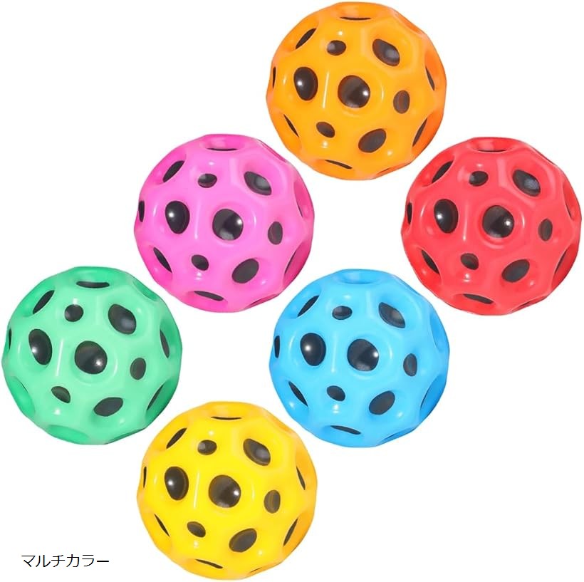 ジャンピングボール 弾力ボール バウンド 基礎トレーニング 大人 子供 スポーツ (マルチカラー)
