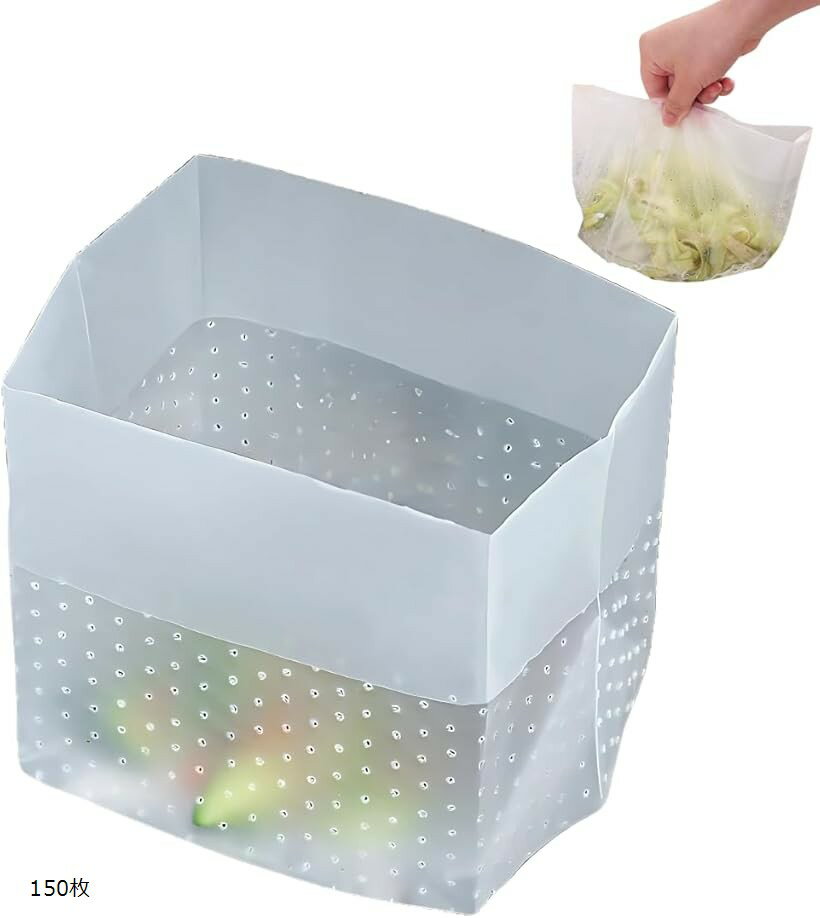 水切り袋 自立 ゴミ袋 生ゴミ 三角コーナー キッチン シンク 使い捨て (透明, 150枚)