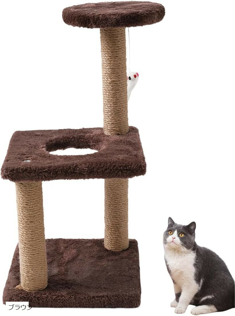 楽天市場】ネット グレー（キャットタワー｜猫用品）：ペット・ペット