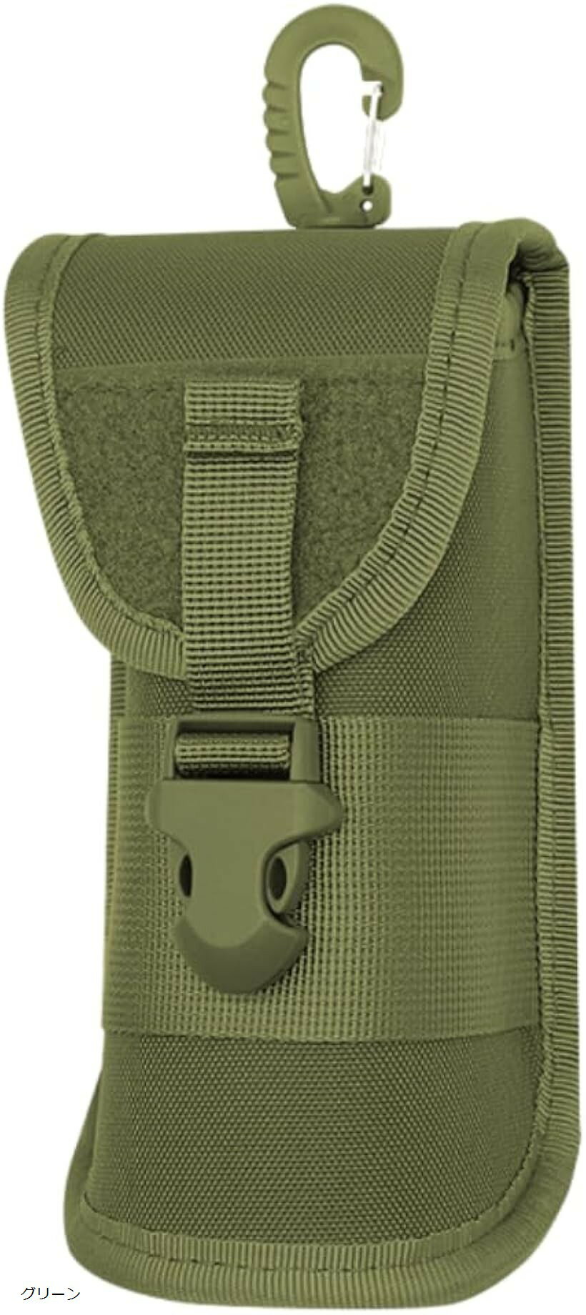 メガネケース サングラスケース モールシステム molle ポーチ ハード (グリーン, 19cmx8.5cmx6cm)