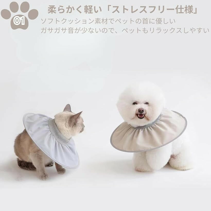 エリザベスカラー 犬 ソフト 軽量 ソフトタイプ 防水 猫 皮膚病・去勢手術後の保護...