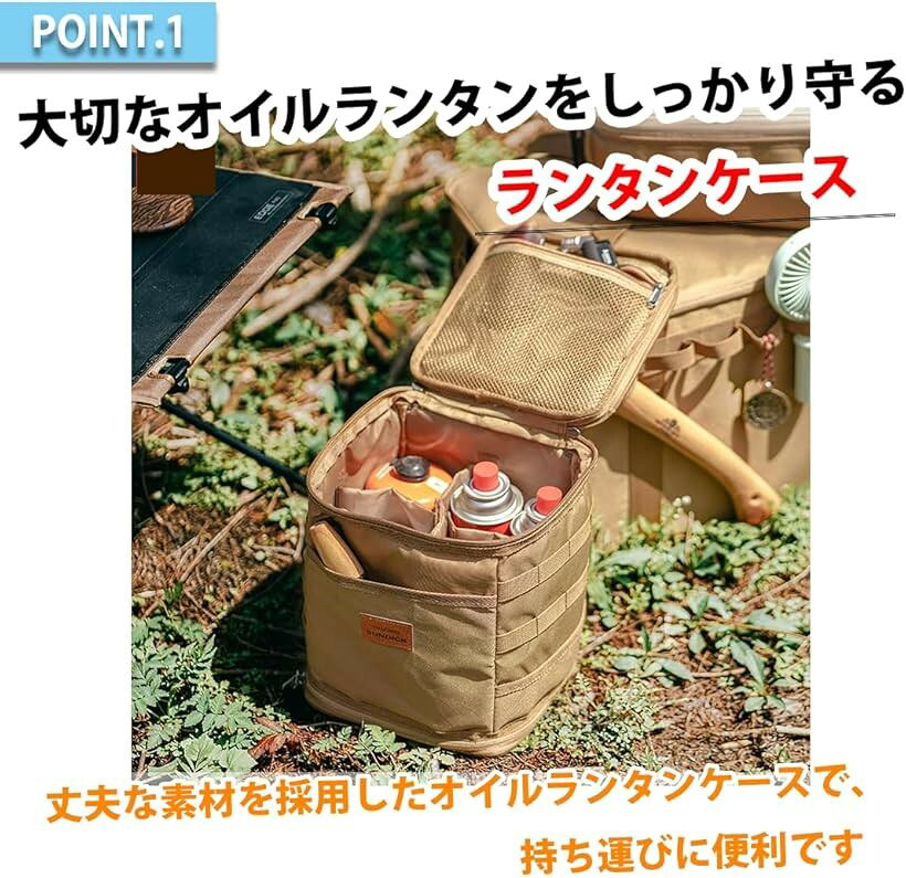 ランタンケース オイルランタン ランタンカバー ガス缶 小型 (ブラック)