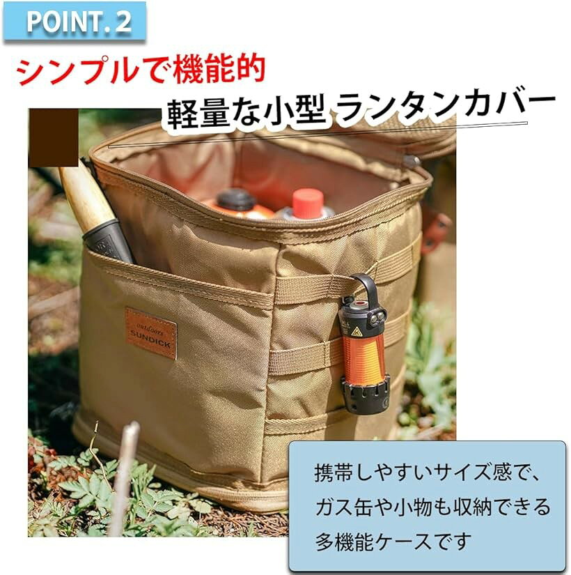 ランタンケース オイルランタン ランタンカバー ガス缶 小型 (ブラック)