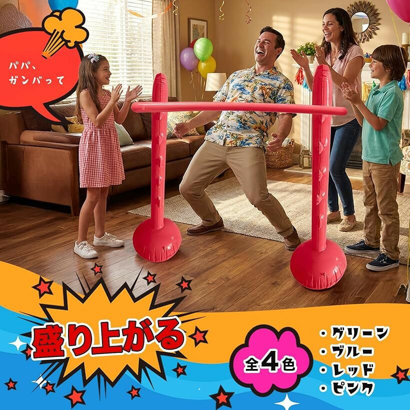 インフレータブル ジャンプポール 屋外 屋内 運動 室内 キッズ 子供 トレーニング (グリーン)