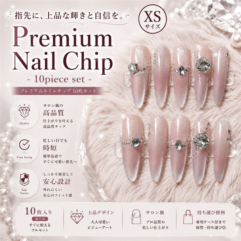 Other - ネイルチップ つけ爪 ロング ハンドメイド 手作り nail tips シンプル 可愛い (マルチカラー, XS)