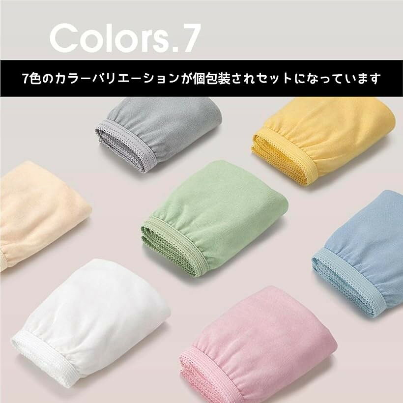 ホリックの使い捨てパンツ 使い捨てショーツ 使い捨て下着 大きいサイズ 旅行 入院 出張 防災グッズ 災害グッズ セット 7枚セット カラフル (ブルー、グレー、ホワイト、ピンク、グリーン、, M)｜アングル3