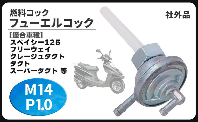 楽天市場】クレタク（パーツ｜バイク用品）：車用品・バイク用品の通販
