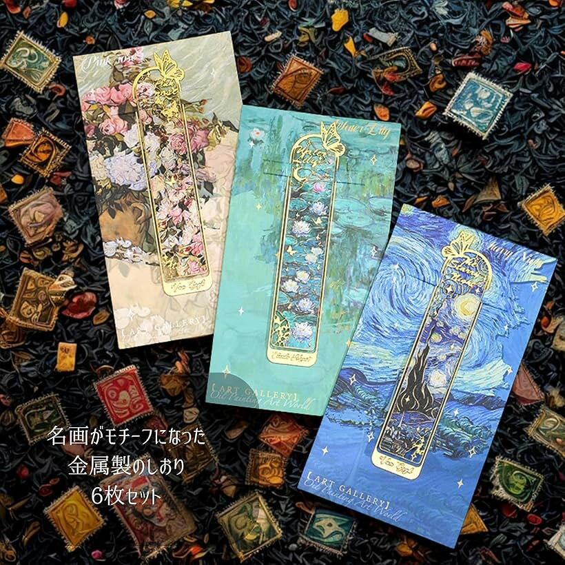 しおり セット 金属製 絵画 モチーフ 読書 ブックマーク 名画 デザイン アンティーク調 文房具 プレゼント ギフト 学生 大人 女性 花柄 読書好き (6枚セット)の商品画像 3