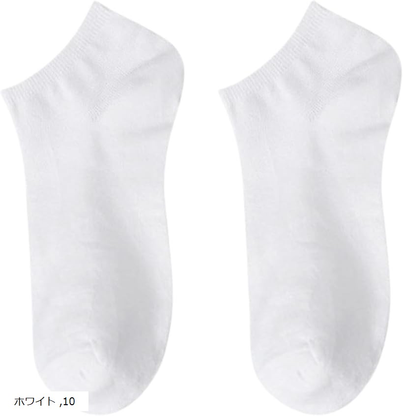 使い捨て 靴下 セット 使い捨て靴下 圧縮 ソックス 個包装 男女兼用 旅行 出張 入院 災害 避難 防災グッズ 携帯用 まとめ買い スニーカー (ホワイトx10足セット, Free Size)