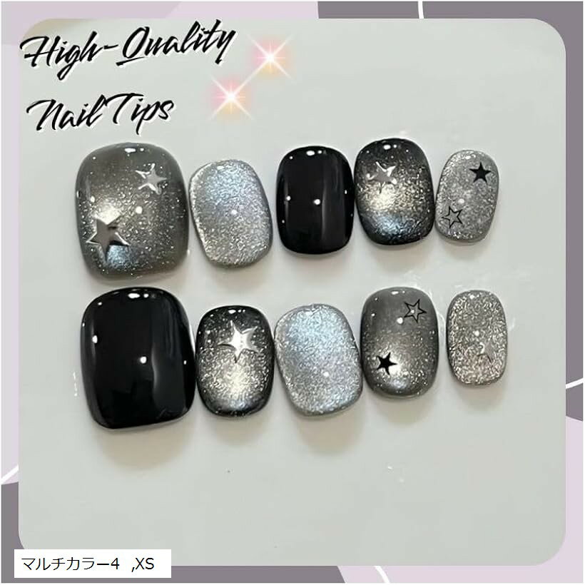 ネイルチップ ベリーショート 短め つけ爪 nail tips シンプル 可愛い 手作り ハンドメイド (マルチカラー4, XS)