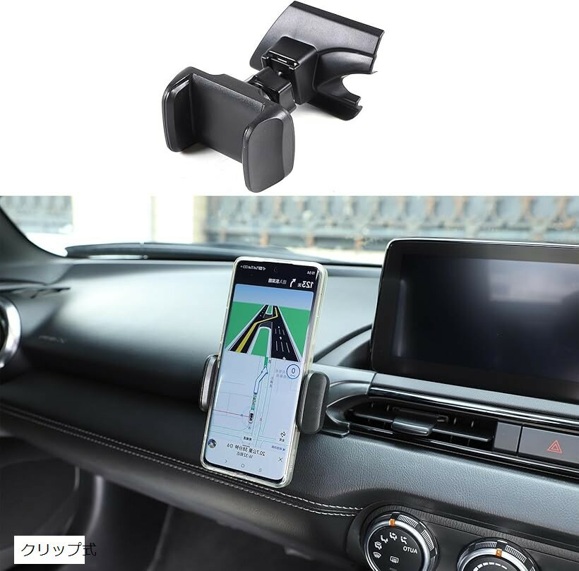 マツダ MX-5 2016年～現行に専用 スマホホルダー 車 携帯電話ホルダー 吹き出し スマートフォン用車載ホルダー 送風口 エアコン スマホスタンド (クリップ式)