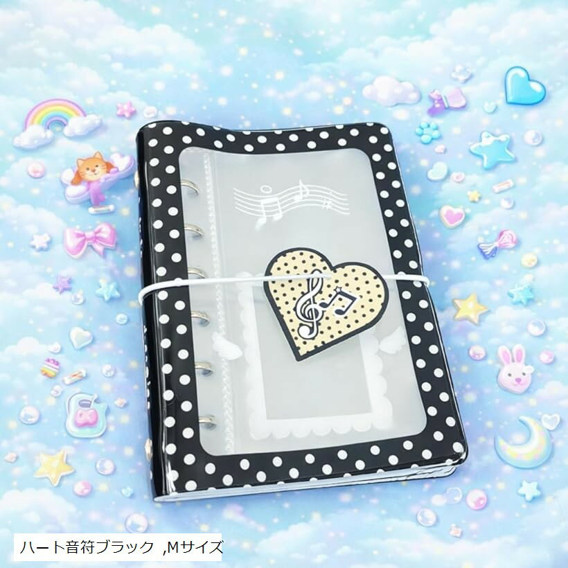 キュティブックシール帳/シール手帳 かわいいが詰まった他にはない夢のシール帳 (ハート音符ブラック, Mサイズ)