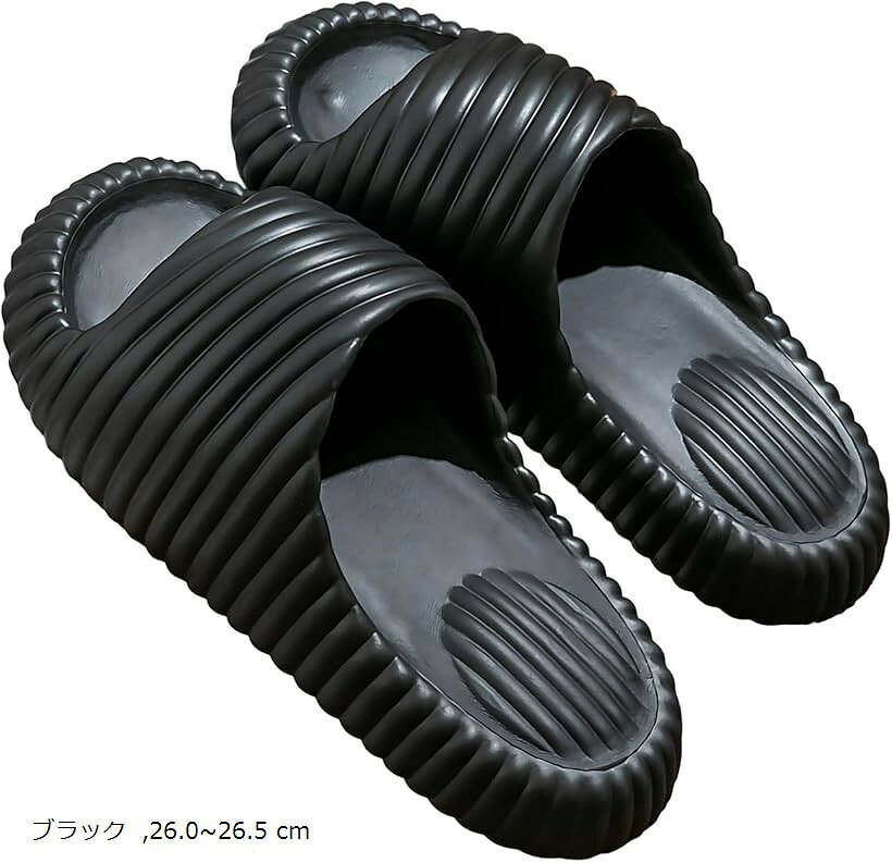 Slippers, Room Shoes - スリッパ ルームシューズ 厚底 足裏負担軽減 クッション 軽量 洗える 室内履き トイレ サンダル 入院 男女兼用 メンズ レディース (ブラック, 26.0～26.5 cm)