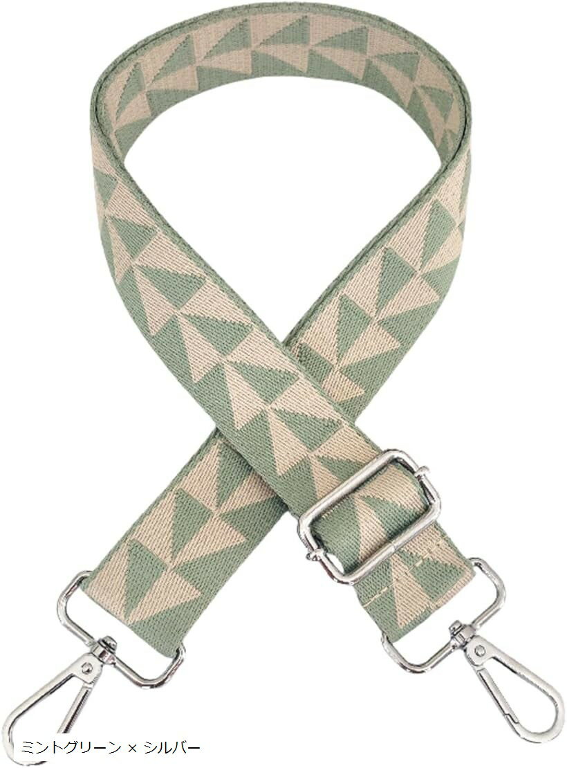 ショルダーストラップ バッグ用 太め 幅3.8cm ショルダーベルト 長さ調節 付け替え 交換用 幾何学柄 (ミントグリーン x シルバー, 130 cm)