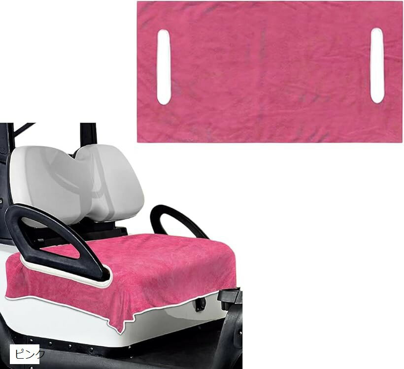 ゴルフ カート シート カバー ブランケット タオル プロテクター シンプル クラブ バック 保護 快適 通気性 お手入れ簡単 洗濯機 丸洗いアクセサリー (ピンク)