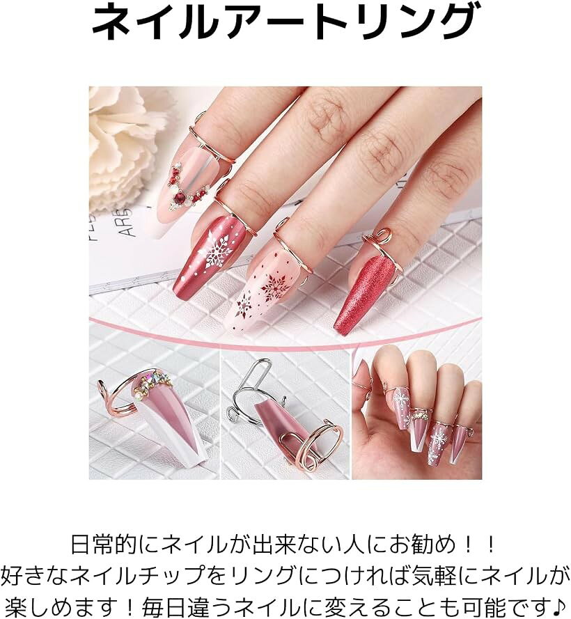 ネイル リング アート パーツ 指輪 調節可能 指先 10個入り 女性 ファッション 小...