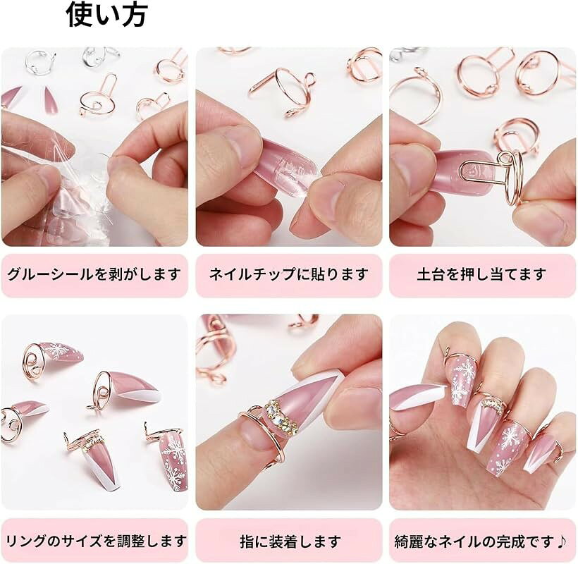 ネイル リング アート パーツ 指輪 調節可能 指先 10個入り 女性 ファッション 小...