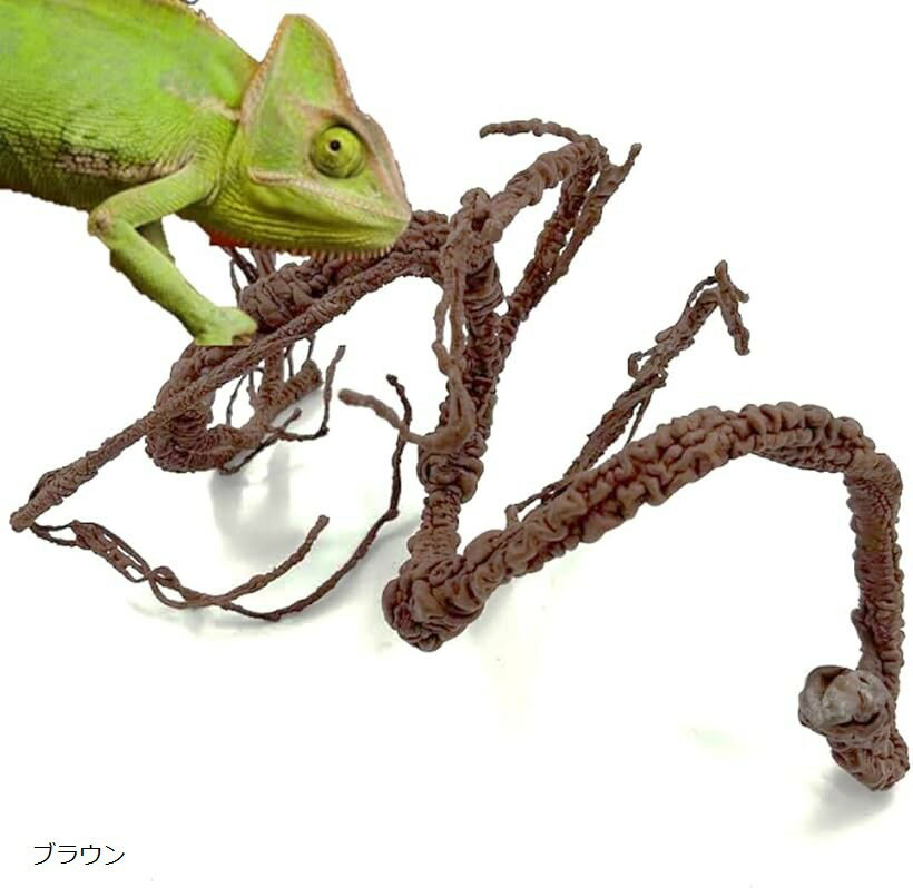 爬虫類 登り木 人工藤 カメレオン トカゲ 両生類 登り藤 人工植物 柔らかい 枝 つる リアル ジャングル (ブラウン)（楽天・ホリック）