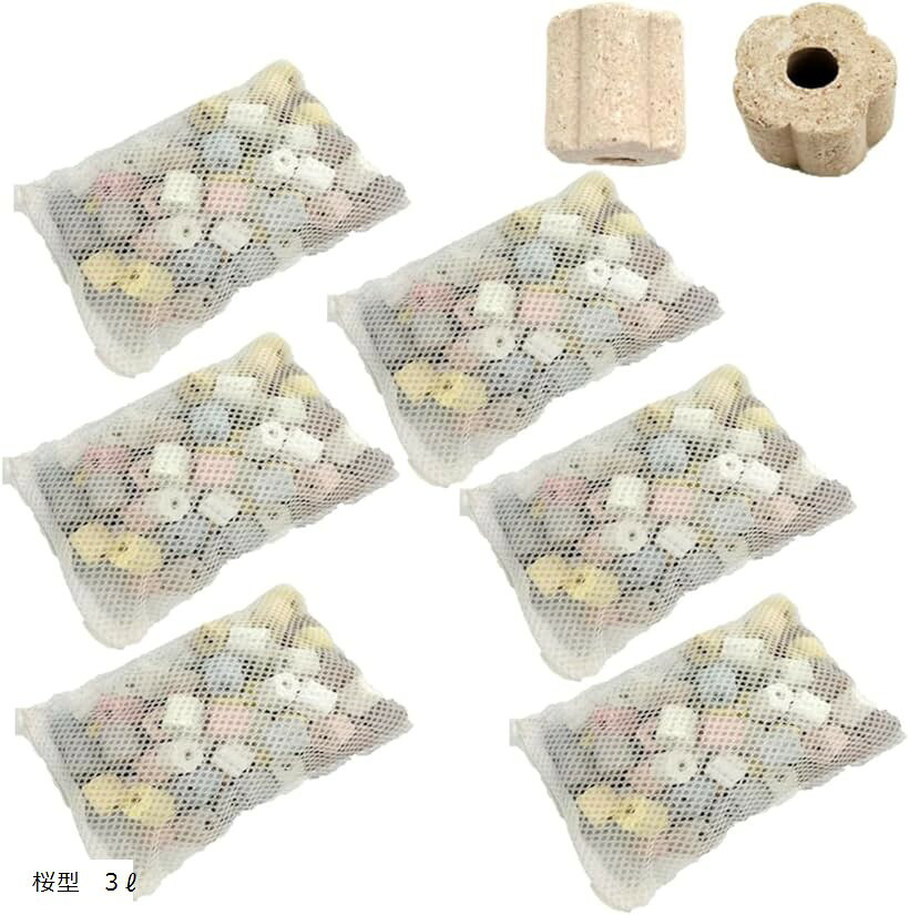 桜型 セラミックリング 多孔質 濾過材 ろ材 水槽 ネット入り 中性濾材 アクアリウム 物理濾過 生物濾過..